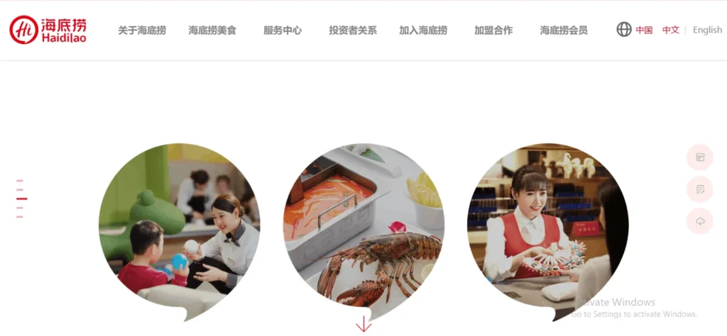 Haidilao website interface showing the brand logo and navigation menu in Chinese and English. Below the menu, three circular speech-bubble-shaped images showcase a staff member interacting with a child in a play area, a hot pot metal tray next to a fresh lobster, and a smiling female staff member interacting with a customer at a counter.