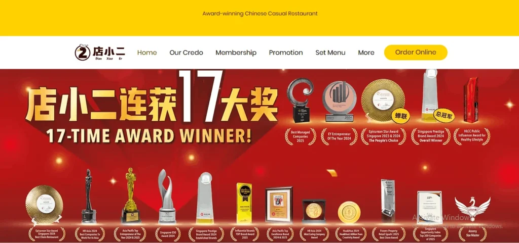Screenshot of the Dian Xiao Er website homepage featuring the "Dian Xiao Er" logo, navigation menu, and a prominent red banner celebrating their status as a "17-Time Award Winner" alongside images of various culinary and business trophies.