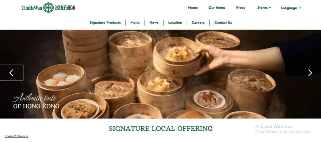 Website banner for Tim Ho Wan restaurant at Westgate Singapore, featuring an assortment of steaming bamboo steamer baskets filled with fresh Hong Kong dim sum, including siu mai and har gow dumplings.