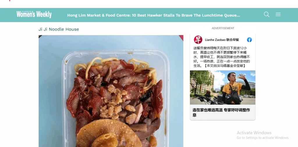 Screenshot of a Singapore Women's Weekly article section about Ji Ji Noodle House, featuring a clear takeaway container packed with noodles, sliced char siew pork, fried wontons, and mushrooms.