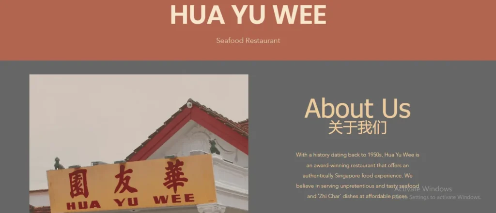 A screenshot of the Hua Yu Wee Seafood Restaurant website. On the left is a photo showing the vintage yellow store sign with Chinese and English text set against the red-tiled roof of a traditional colonial bungalow. On the right, the "About Us" section briefly details the restaurant's history dating back to the 1950s.