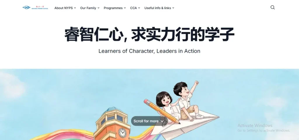 Nanyang Primary School homepage banner featuring the school logo, motto "Learners of Character, Leaders in Action", and an illustration of students on a paper airplane.