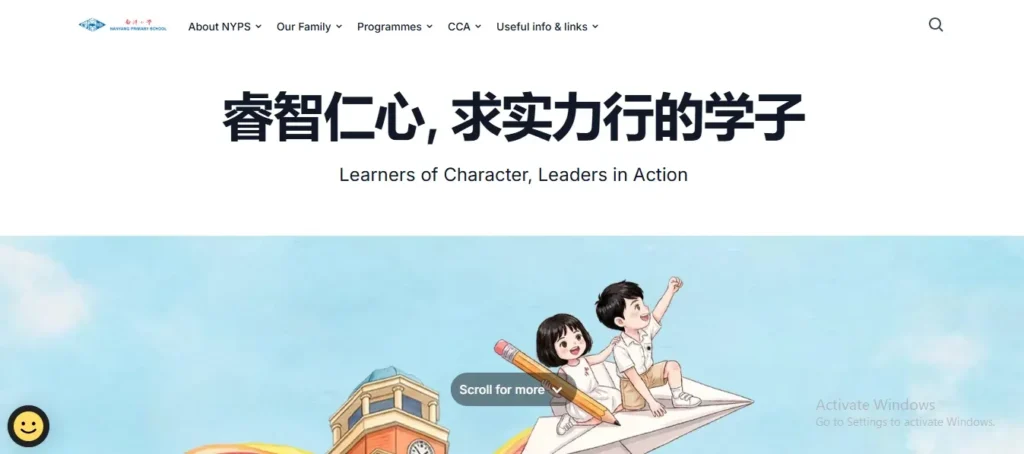 Screenshot of the Nanyang Primary School website homepage featuring Chinese text alongside the English motto, "Learners of Character, Leaders in Action." Below the navigation menu, an illustration shows two smiling school children riding a giant paper airplane over a school clock tower under a light blue sky.